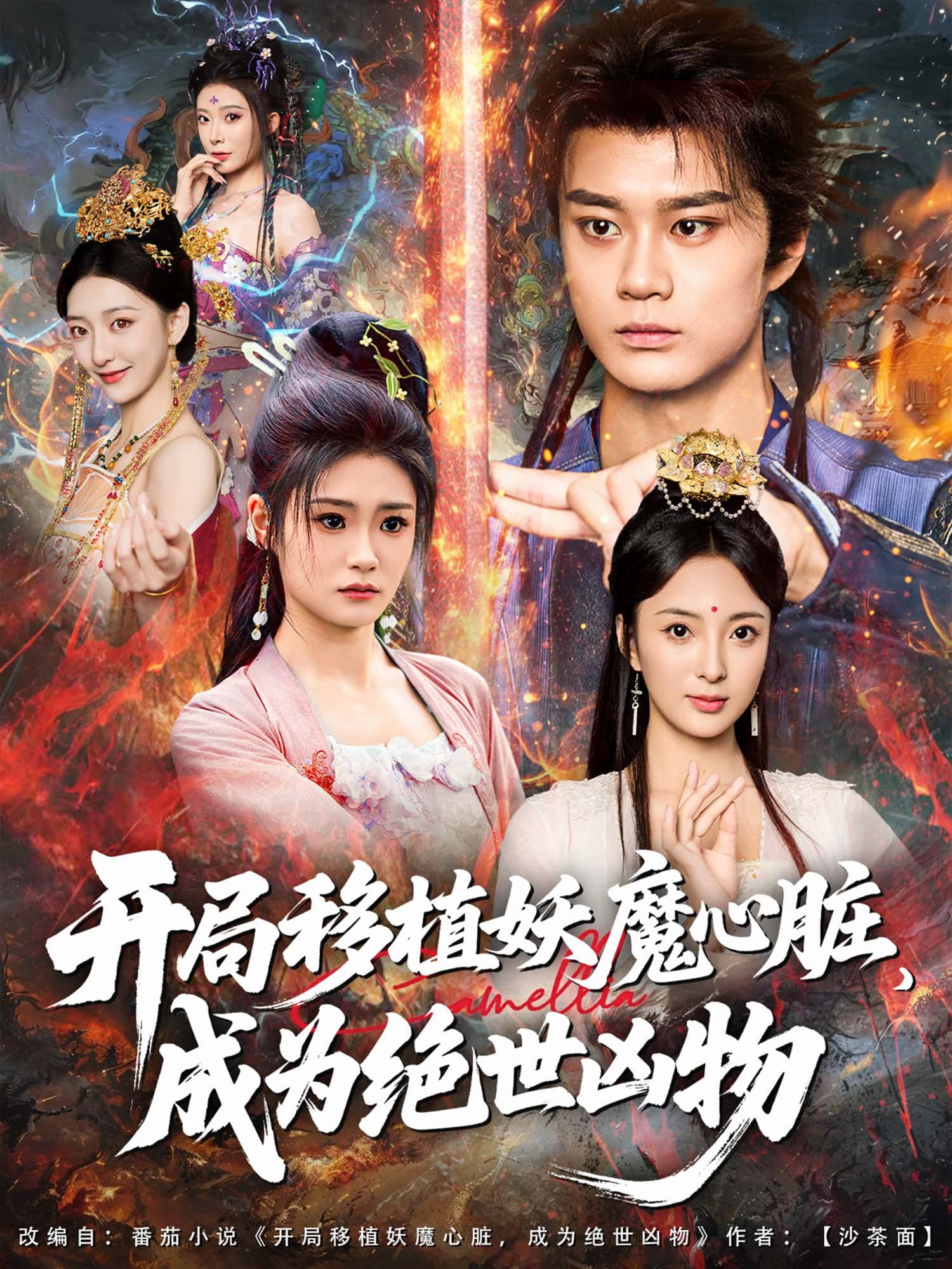 妖魔心脏入体,筋骨爆鸣,黑气冲霄,眸绽凶光,自此世间绝世凶物诞生!  第1张 妖魔心脏入体,筋骨爆鸣,黑气冲霄,眸绽凶光,自此世间绝世凶物诞生!  第1张