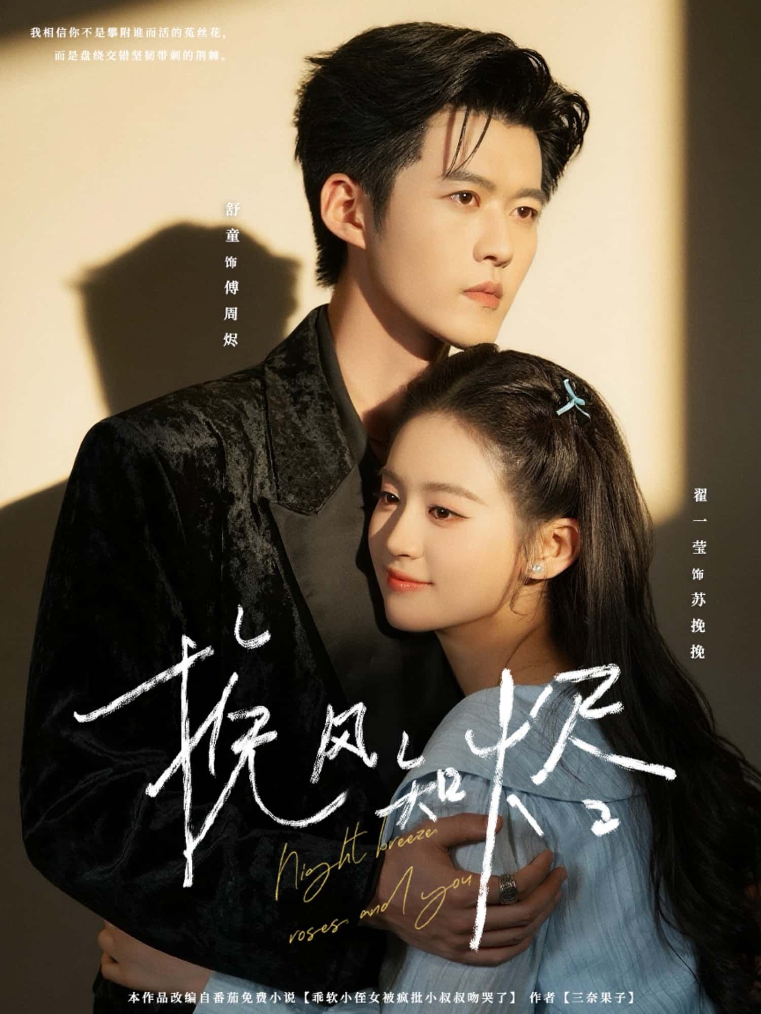 短剧挽风知烬在线播放,1080P高清全集完整版,画质超清全集在线观看即刻追更。