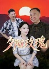 乡村医圣短剧HD高清全集无删减版在线看，1080P超清画质完整版观看
