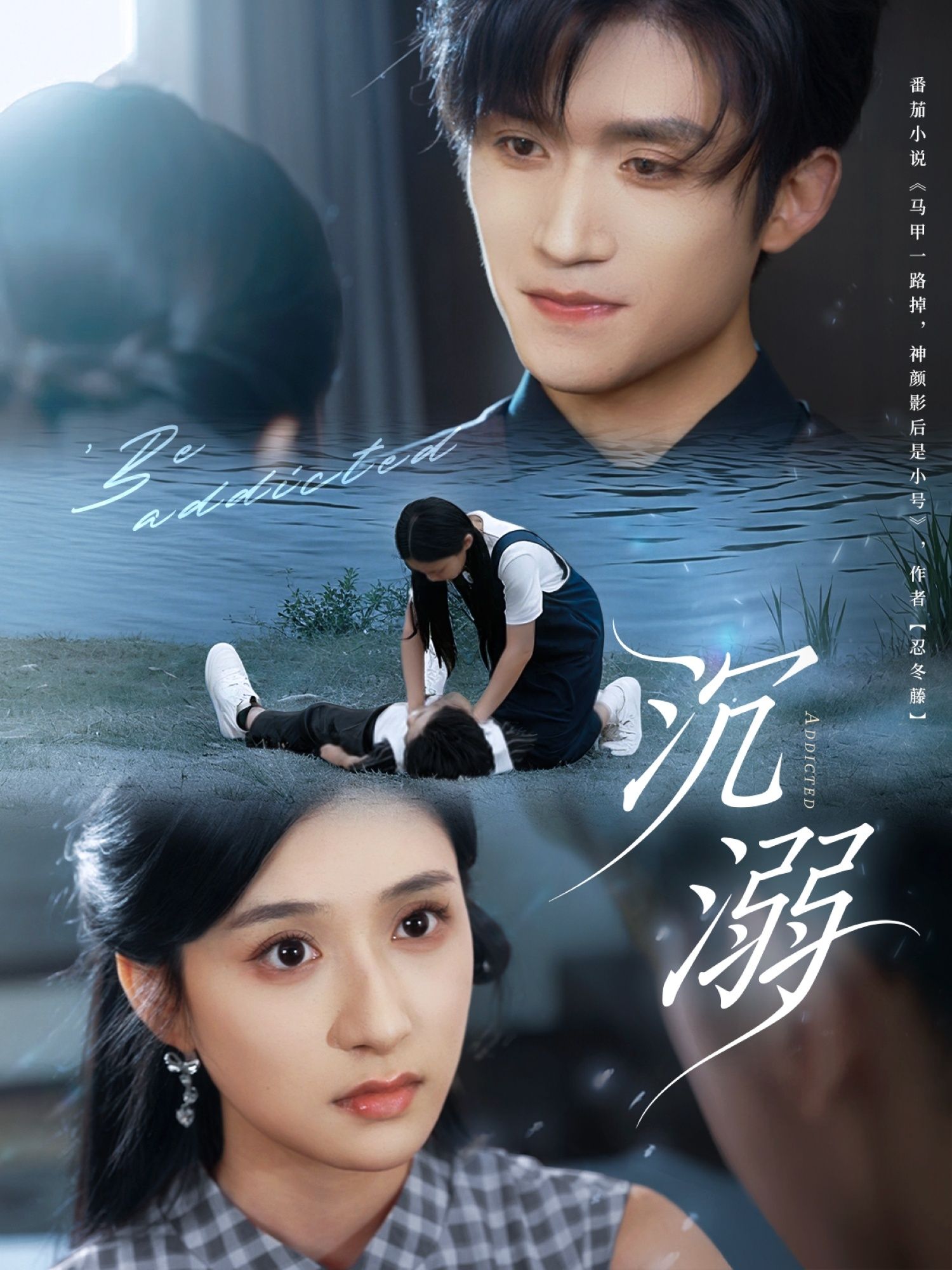 沉溺短剧HD超高清全集无删减版，在线观看完整剧情，沉浸式体验极致画质，无删减更过瘾。