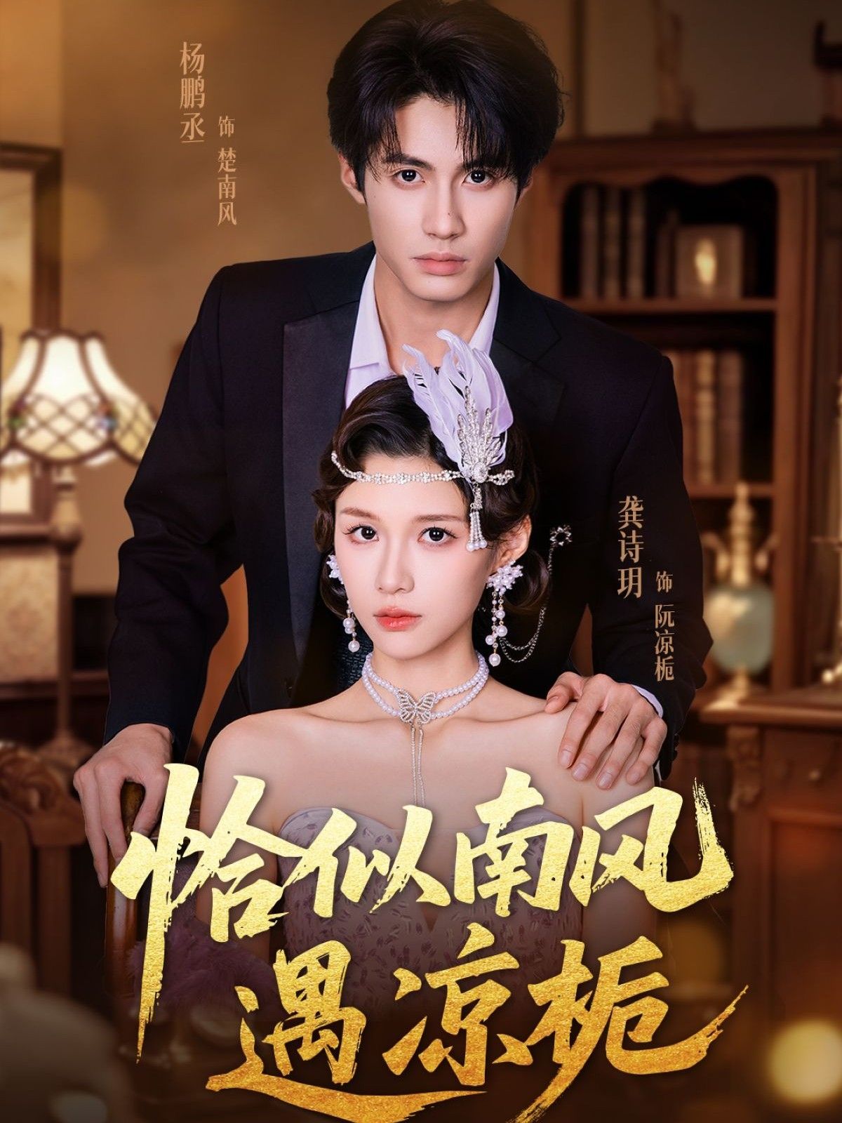 短剧微云抹青山在线看高清全集无删减版，立即畅享流畅追剧沉浸式优质体验