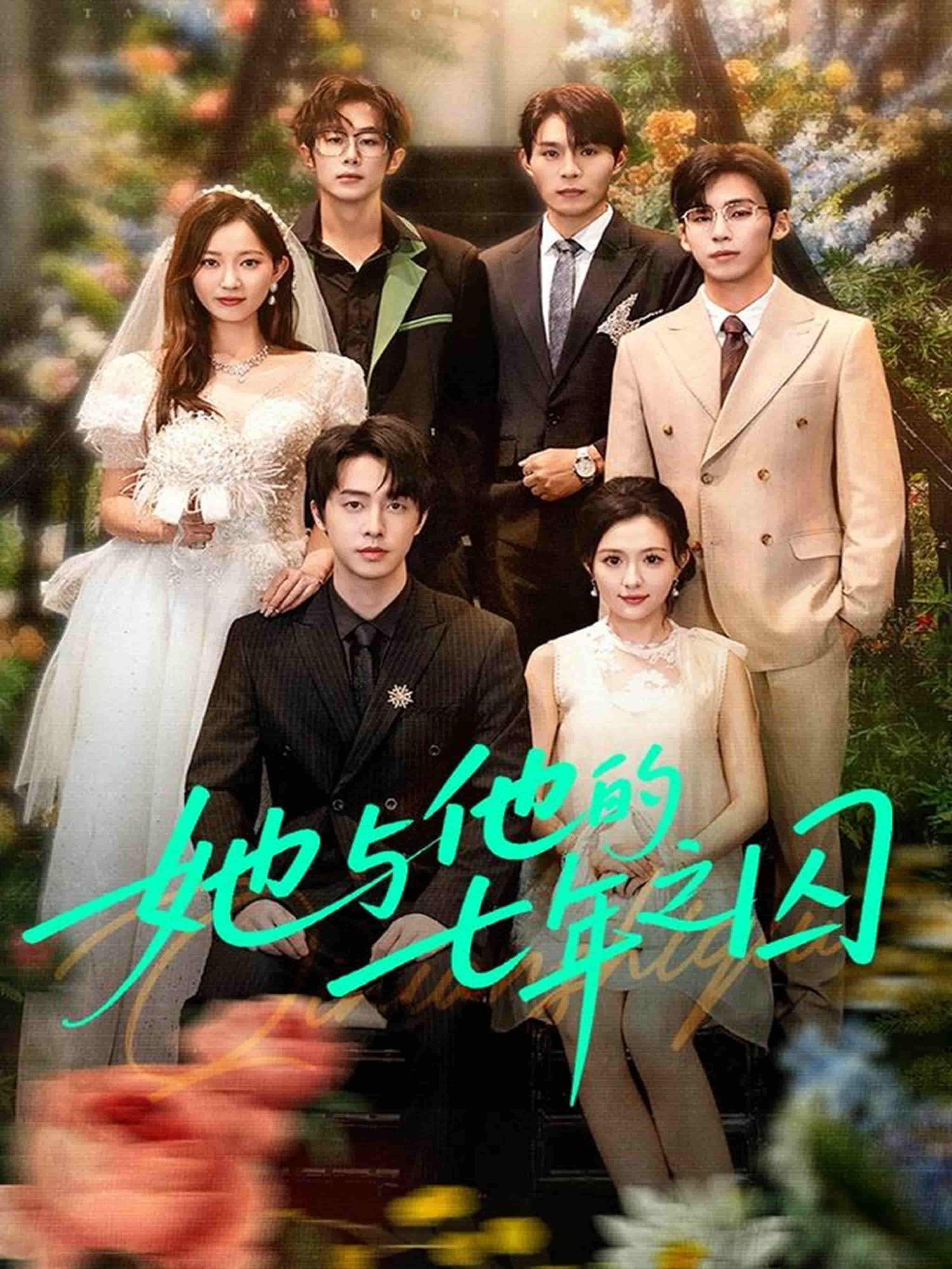 短剧她与他的七年之囚(61集)张逸伦&瑞雪,超高清无删全集在线播放。  第1张 短剧她与他的七年之囚(61集)张逸伦&瑞雪,超高清无删全集在线播放。  第1张