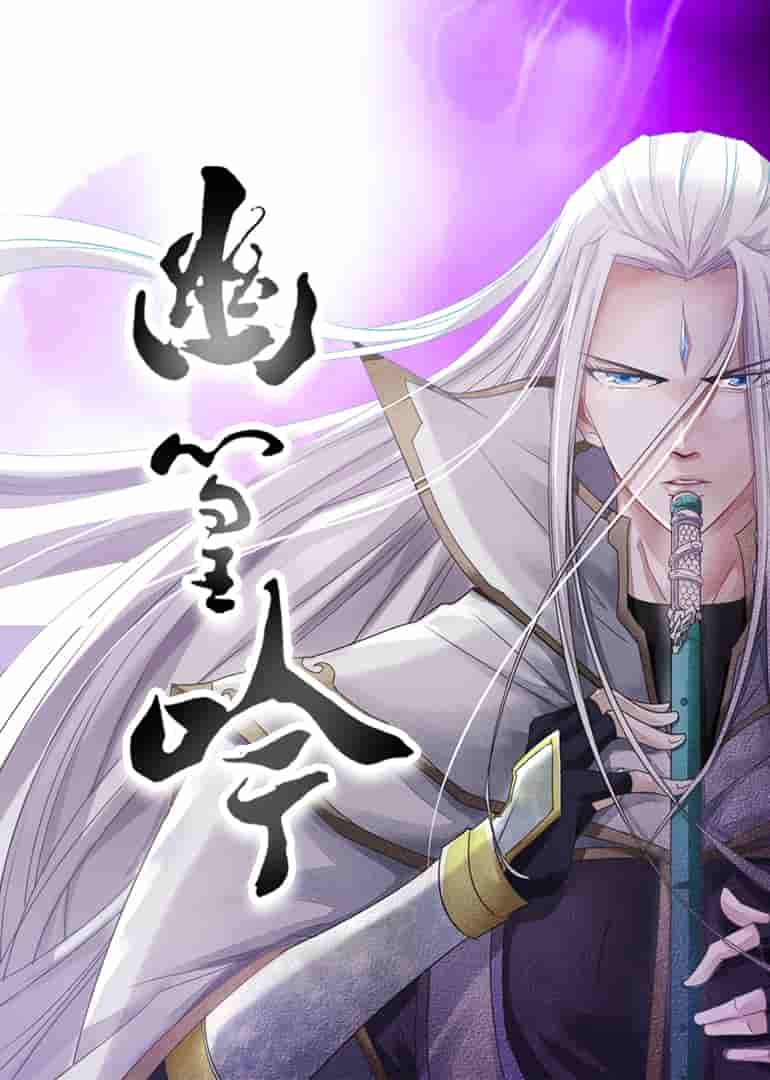 短剧幽篁吟HD超高清完整全集，在线观看高清画质，全集流畅无删减即刻畅享。  第1张