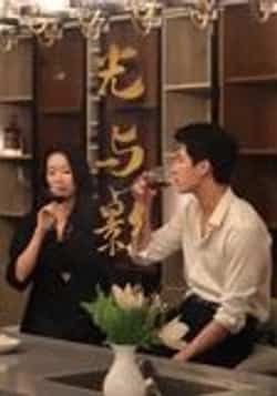光与影（35集）张朔、吴晴主演热门短剧，全集免费无卡顿在线观看未删减，百度夸克网盘资源分享下载。