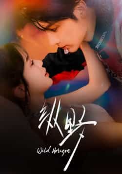 热门短剧纵野全集完整未删减版,纯净免费在线观看,百度夸克网盘免费资源分享下载。 第1张 热门短剧纵野全集完整未删减版,纯净免费在线观看,百度夸克网盘免费资源分享下载。 第1张